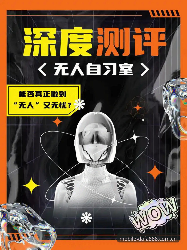 DAFA888 ios版怎么样 资深用户深度测评:DAFA888 ios版真实体验与使用心得全分享